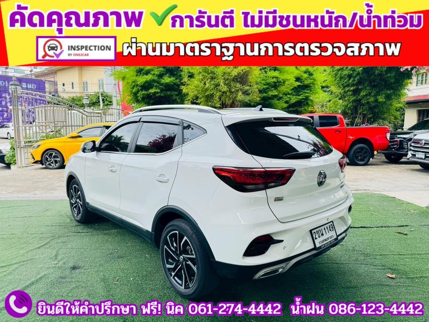 MG ZS 1.5X SUNROOF i-Smart ปี 2022 11