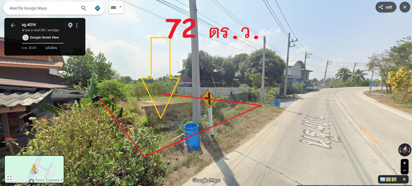 ประกาศขายที่ดิน เจ้าของขายเอง 3