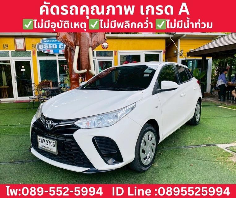 Toyota Yaris 1.2 Entry Hatchback ปี 2022 รูปย่อยที่ 2
