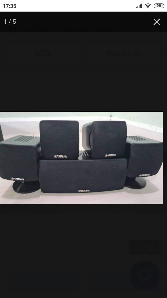 Yamaha ชุดโฮม 5.1 รวมแอมป์ รูปย่อยที่ 4