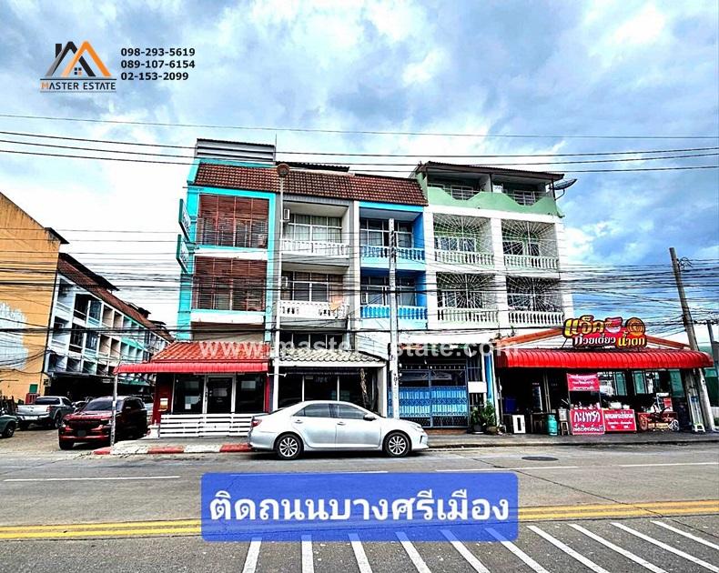 อาคารพาณิชย์ 3 ชั้นครึ่ง แปลงมุม ติดถนนบางศรีเมือง เหมาะทำคลินิค | โรงแรมสุนัข-แมว | ร้านเสริมสวย | 7-ELEVEN | CJ | Mini Mart เนื้อที่ 20 ตร.ว. 1