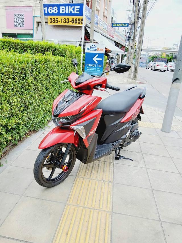 Yamaha GT125 ปี2023 สภาพเกรดA 13125 km เอกสารครบพร้อมโอน