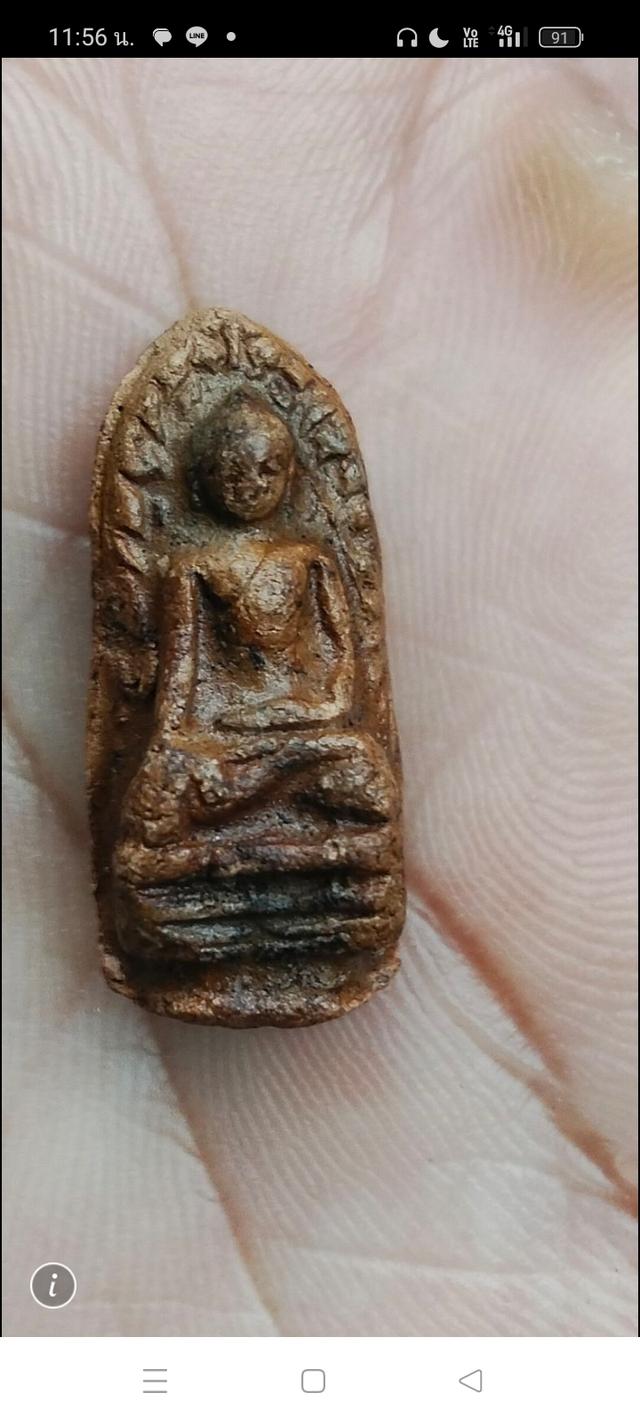 พระเครื่องพระรอดกรุวัดมหาวัน