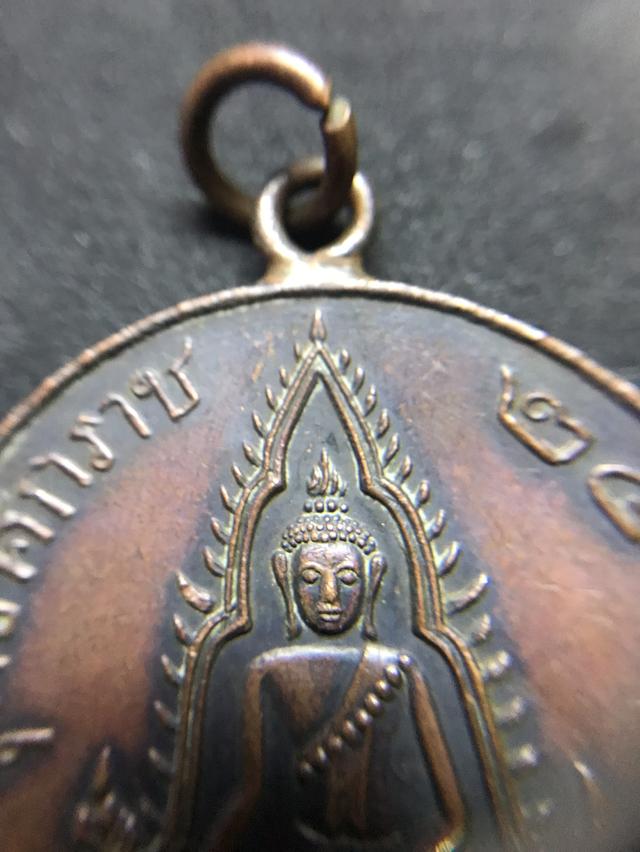 เหรียญพุทธชินราช 7