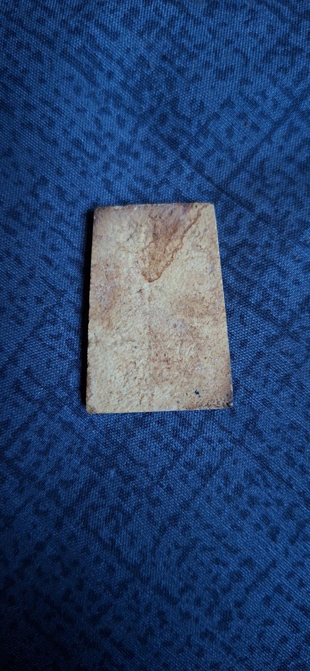 สมเด็จบางขุนพรหมปี09 พิมพ์เส้นด้าย รูปที่ 2