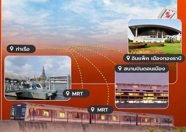 สนามบินน้ำ ให้เช่า โรงแรม 4–5 ดาว 161ห้อง 2 ไร่ 1 งาน 4 ตร.ว. 9,002 ตร.ม ตลาดต้นสัก นนทบุรี ตลาดนกฮูก 4