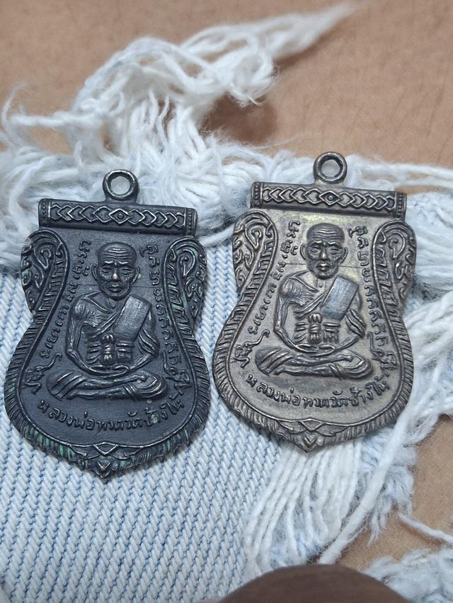 ปู่ทวด