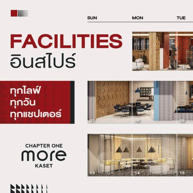 CM04402 ขายดาวน์ คอนโด แชปเตอร์วัน มอร์ เกษตร Chapter One More Kaset คอนโดพร้อมอยู่เดือนมีนาคม ปี 2569 ซอยพหลโยธิน 40 แยก 1 7