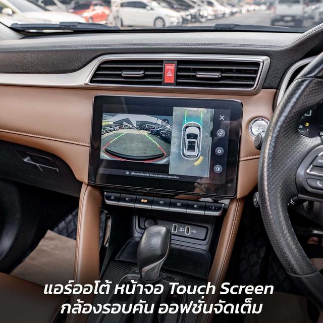 รหัส NP7255 MG ZS 1.5X+ SUNROOF 2022 2