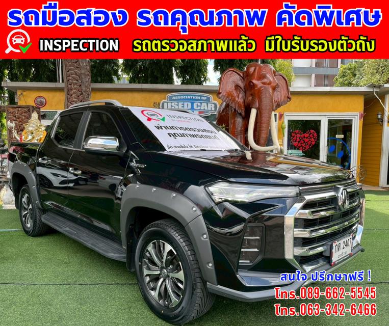 🎯ปี2024 MG Extender 2.0 DOUBLE CAB Grand X ✴️เลขไมล์แท้เพียง 67,000 กม. ✨เกียร์อัตโนมัติ 4x4