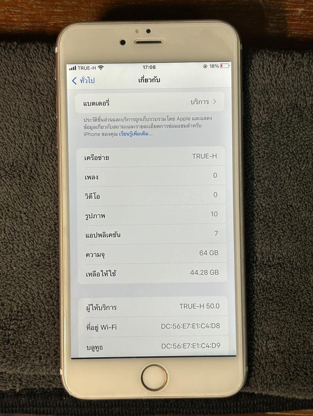 ขายไอโฟน 6S Plus  64GB รูปที่ 4