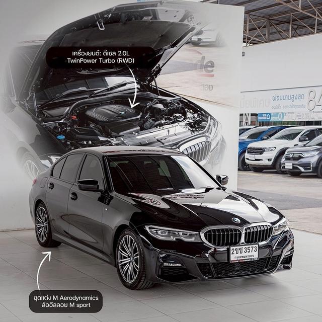 รหัสรถ NP3573 BMW 320d M SPORTปีรถ : 2021