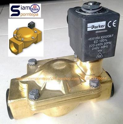 P-VE7321BCN00-220V Parker Solenoid valve 2/2 size 3/4" ทองเหลือง pressure 0.1-20bar(kg/cm2)300psi น้ำ น้ำมัน ลม