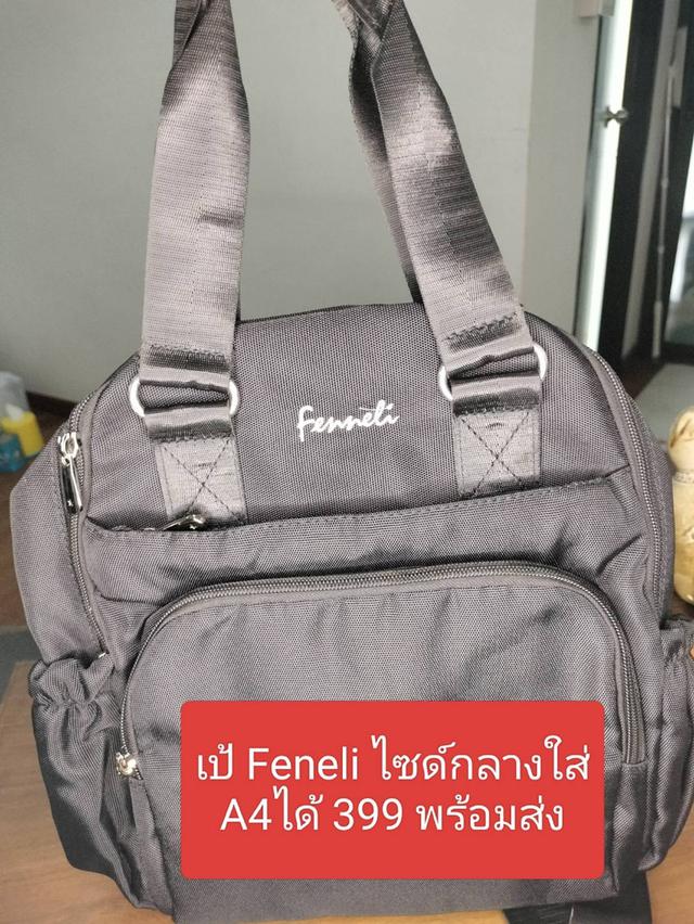 กระเป๋าเป้มือสอง size S ยี่ห้อ Bside-U  Feneli  Hadara  Devy รูปที่ 18