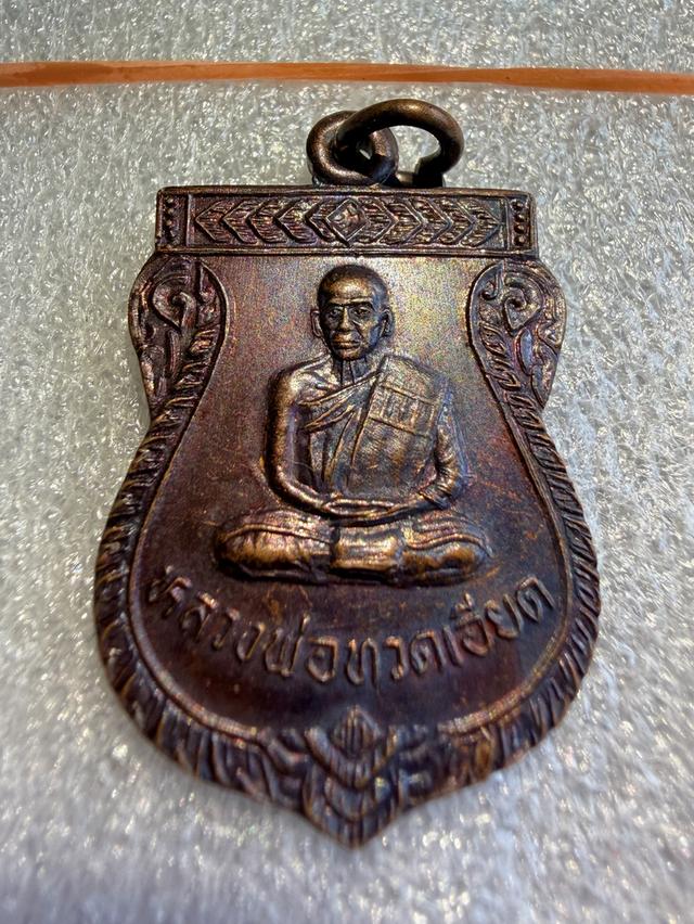 หลวงปู่ทวดเอียด วัดปุราณประดิษฐ์(วัดบู) จ.ปัตตานี
