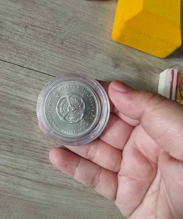 เหรียญ 50 บาท มี 3 เหรียญ 4