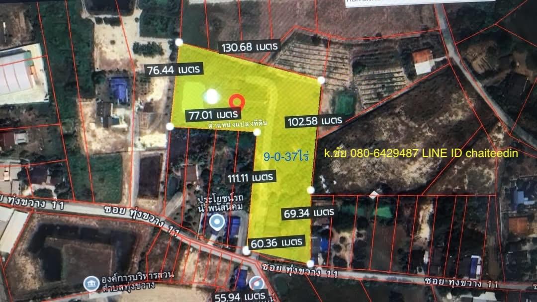 ขายที่ดินทุ่งขวาง พนัสนิคม 9-0-37ไร่ ติดถนนคอนกรีต ซอยทุ่งขวาง 11 ห่างจากถนน ทล.349 ประมาณ 200เมตร 5