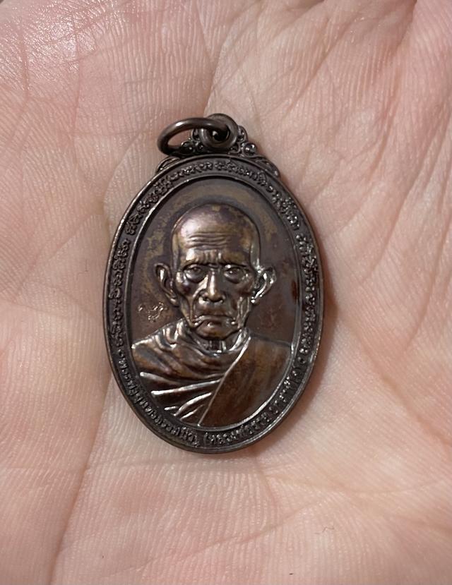 เหรียญหลวงพ่อรวย แท้ทัน ไก่กระซิบ ปี2557