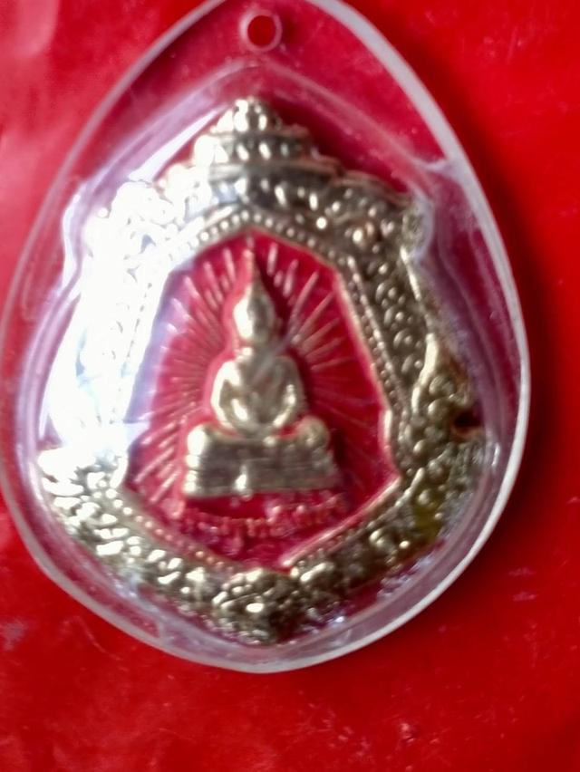 หลวงพ่อโสธรรุ่นสืบสกุล