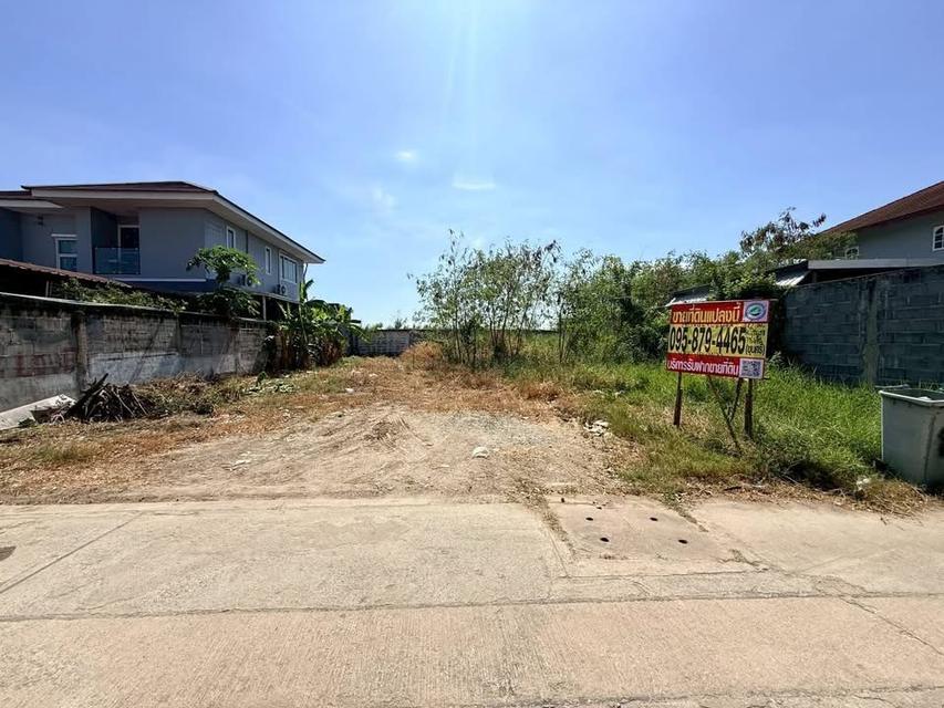 ขายถูก !! ที่ดิน 85 ตารางวาถมแล้ว ซอย หมู่บ้านสินสุขการ์เด้น อ.บางบ่อ จ.สมุทปราการ 3