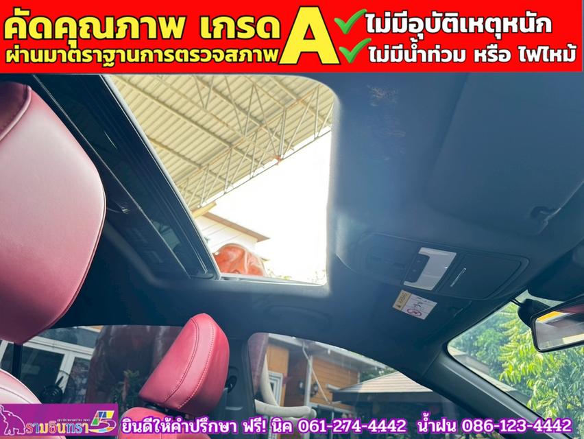 MG5 1.5X i-Smart ซันรูฟ ปี 2024 9
