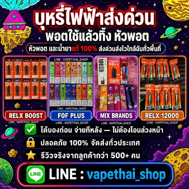 Eskobar Switch 20k พร้อมสูบ รูปย่อยที่ 3