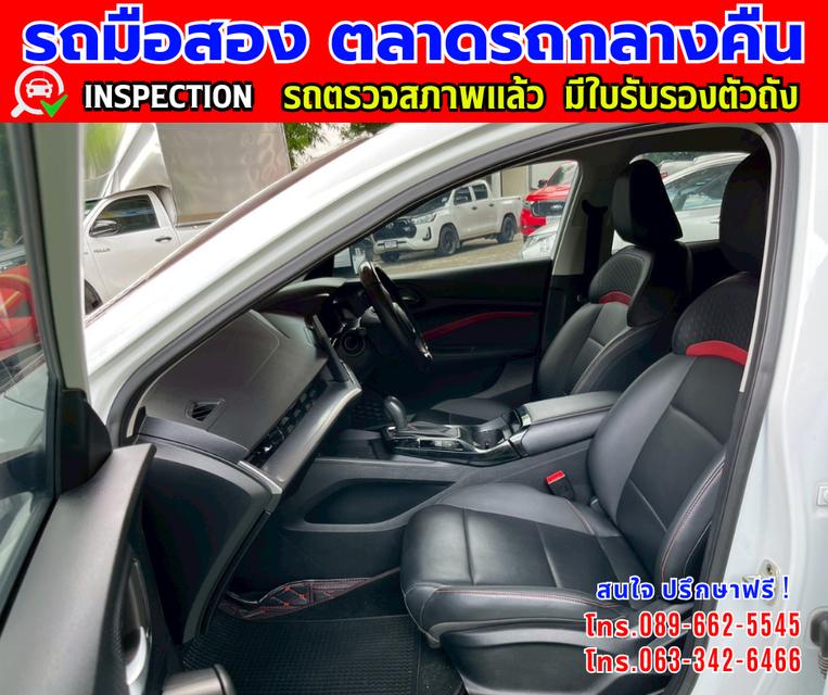 ❇️ ปี2024 MG MG5 1.5 D ❇️ ไมล์แท้ 22,xxx กม. ❇️ เกียร์ออโต้ ❇️ เครื่องเบนซิน 12