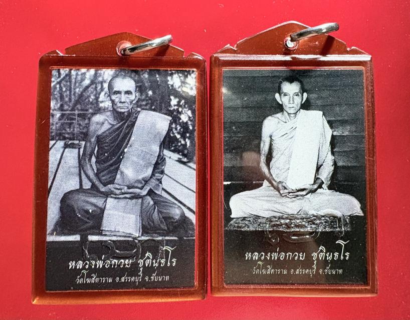 ภาพถ่ายหลวงพ่อกวย วัดโฆสิตาราม