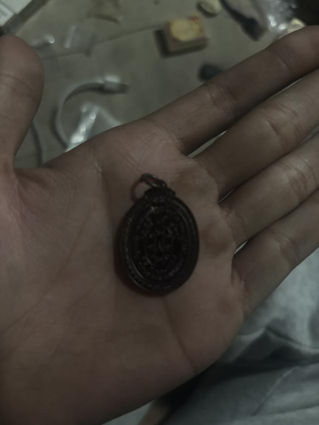 เหรียญหลวงปู่บุญ วัดทุ่งเหียง รุ่นบารมี7รอบ ปี2558 มีโค้ด เนื้อทองแดงรมดำ พร้อมส่งems รูปที่ 3