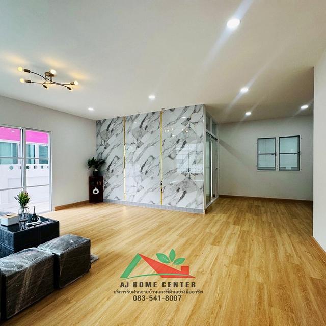 อสังหา 4