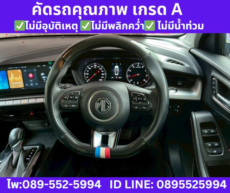 MG MG5 1.5 D SEDAN ปี 2024  10