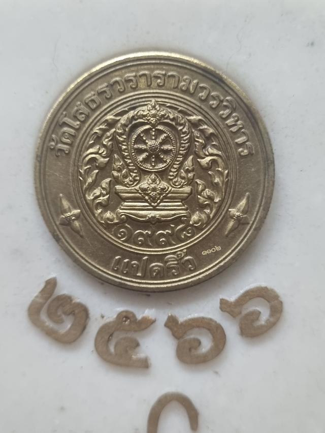 พระบูชาหลวงพ่อโสธร วัดโสธรวรารามวรวิหาร ฉะเชิงเทรา “เนื้อหินขาว” ขนาดบูชา (สูง9.5นิ้ว ฐากกว้าง7.5นิ้ว หน้าตัก5.5นิ้ว) ผ่านพิธีพุทธาพิเษกอัน รูปที่ 6