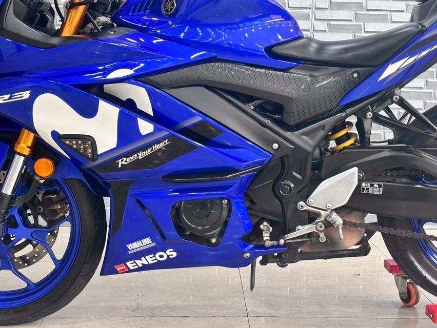 R3 Yamaha 5