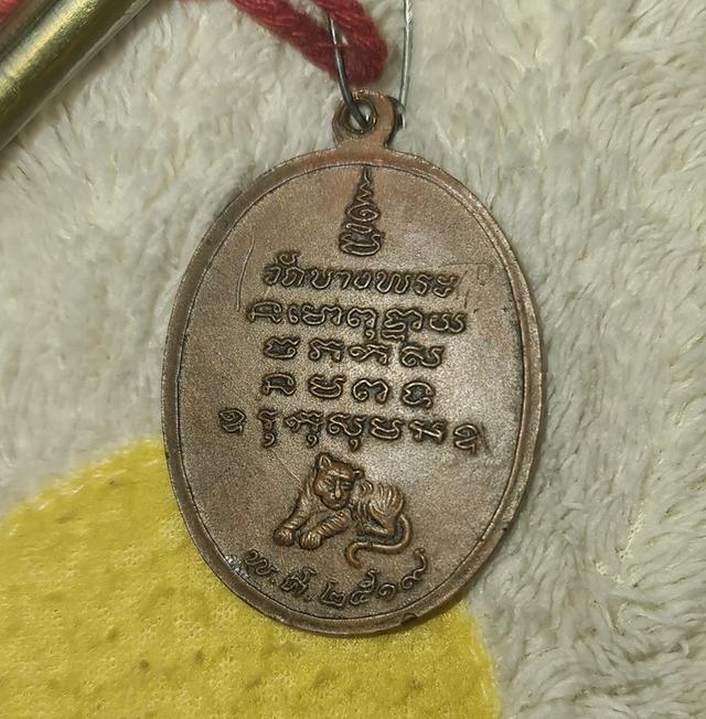 mini product image 2