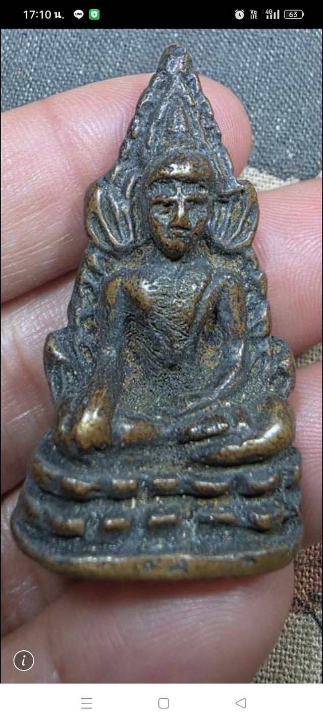 พระพุทธชินราชอินโดจีน,,2485