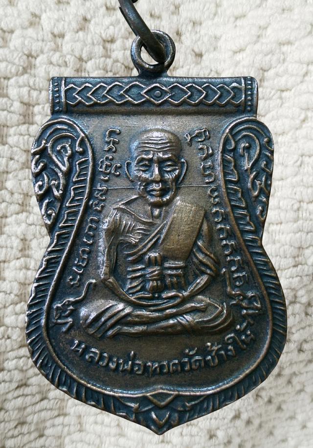 พระเก่าของ ตา ยาย มีเก็บๆใว้ สนใจเช่าทักมานะค่ะ