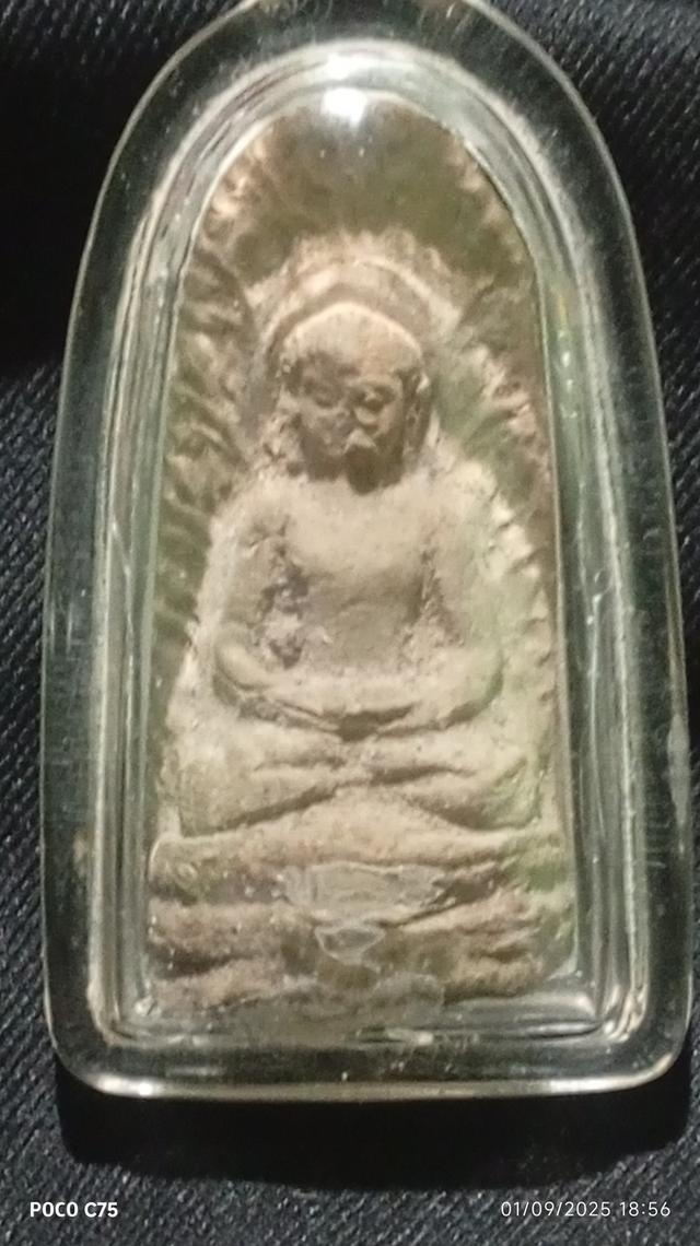 พระลือหน้ายักษ์