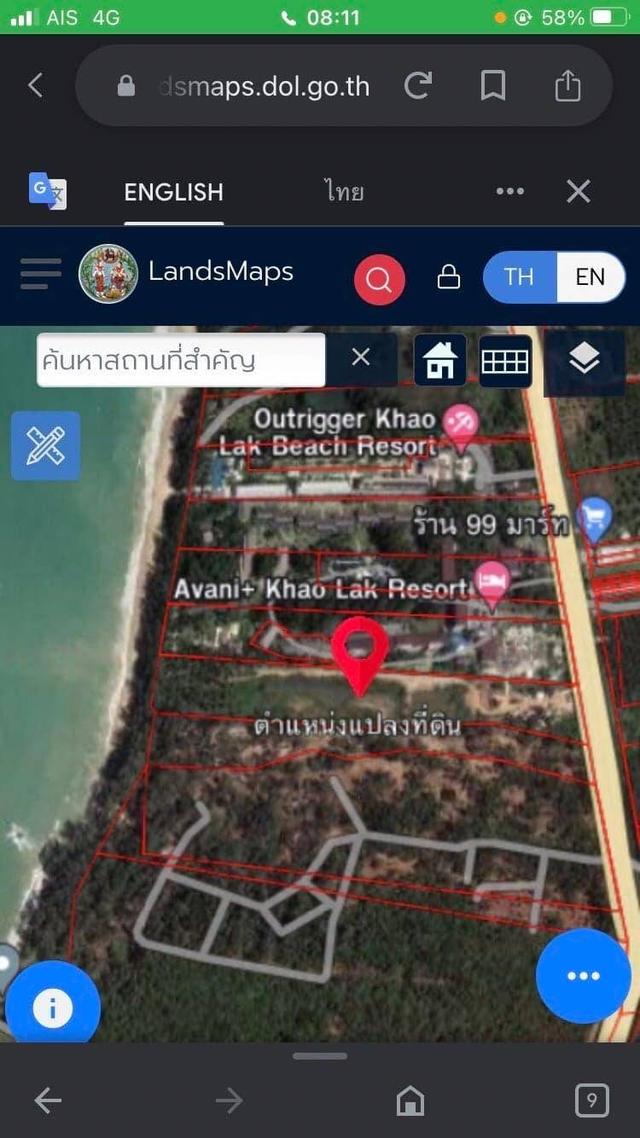 ขายที่ดินติดชายหาดเขาหลัก 12