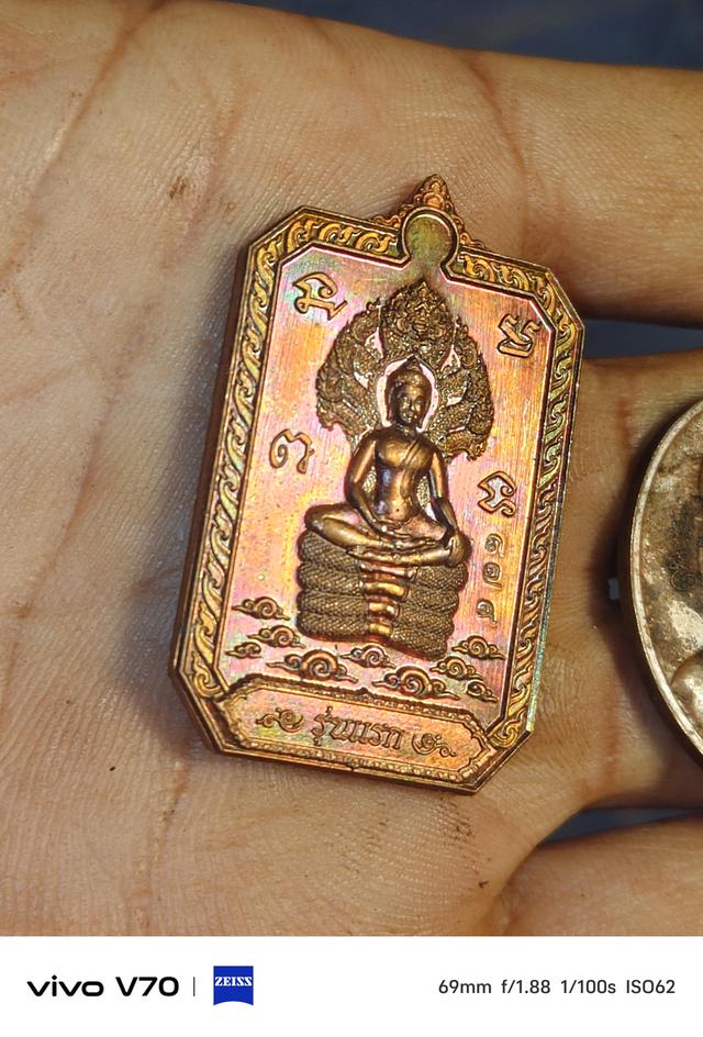 พระเครืองนครพนมปลาปาก รูปย่อยที่ 2