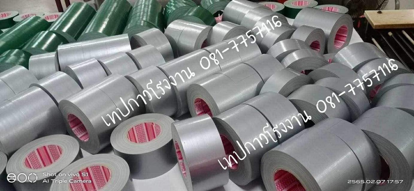 เทปผ้าเทา เทปผ้ายี่ห้อทิปเทป เทปผ้า50หลา เทปผ้า25หลา เทปผ้า10หลา เทปผ้า8หลา