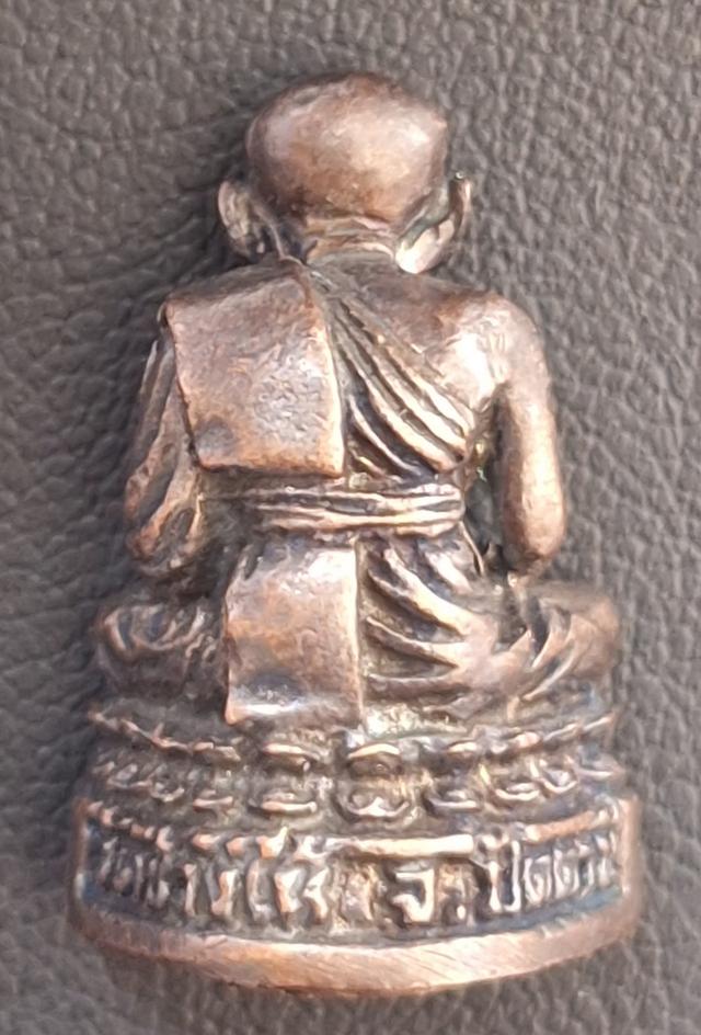 กริ่งหลวงพ่อทวด วัดช้างให้ รูปที่ 2