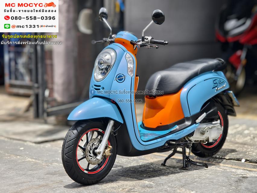 Scoopy i 2013 รถบ้านแท้เครื่องท่อเดิมๆ บุคเซอวิสครบ No1122
