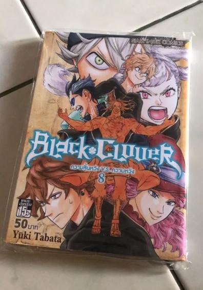 Black Clover แบล็คโคลเวอร์ 2