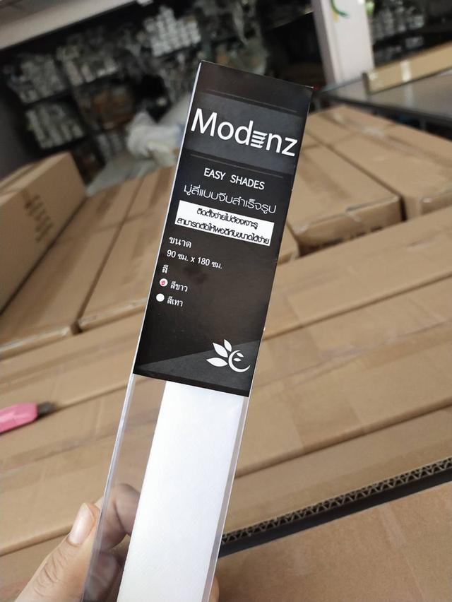 ม่านบังแดด ม่านม้วน 7