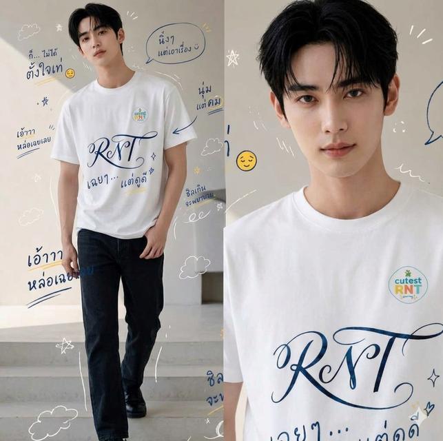 เสื้อยืด RNT Collection for Summer รูปย่อยที่ 3