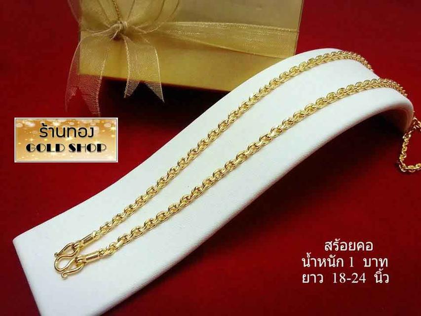 สร้อย สร้อยคอ สร้อยทอง สร้อยคอทอง สร้อยคอทองคำ สร้อยข้อมือ สร้อยข้อมือทอง สร้อยข้อมือทองคำ แหวน แหวนทอง แหวนทองคำ ทอง ทองคำ เครื่องประดับเศษทองคำจากเศ รูปที่ 12