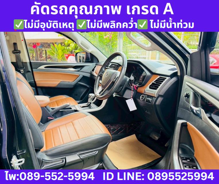  เกียร์ออโต้MG EXTENDER 2.0 DOUBLE CAB GRAND X ปี2023 9