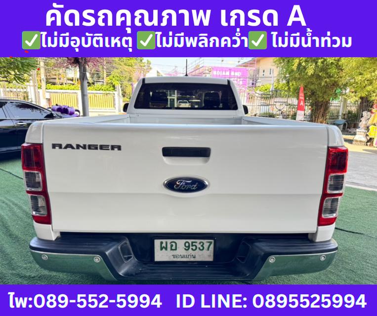 ปี2021 FORD RANGER 2.2 SINGLE CAB XL MT  6