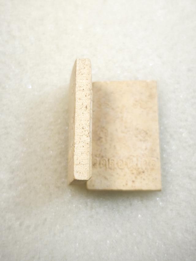 สมเด็จพิมพ์กลาง หลวงปู่ฮะ วัดดอนไก่ดี ป 2514ี 6