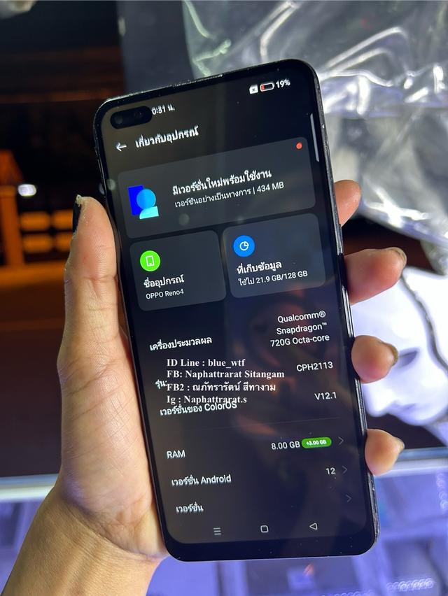 OPPO Reno4 จอ6.4นิ้ว Rom128 Ram8 กล้อง4เลนส์ สปคแรง ใช้งานปกติ ได้ทุกซิม